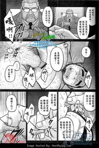 第5页图
