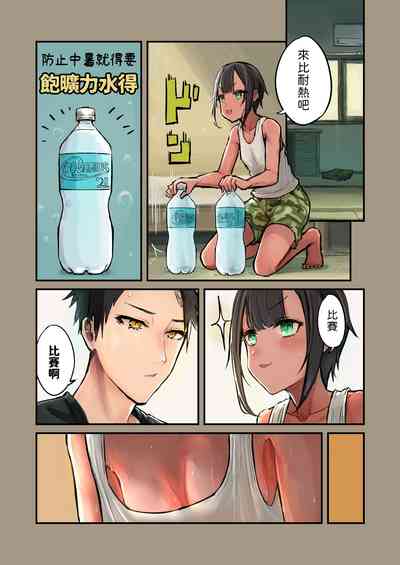 第5页图