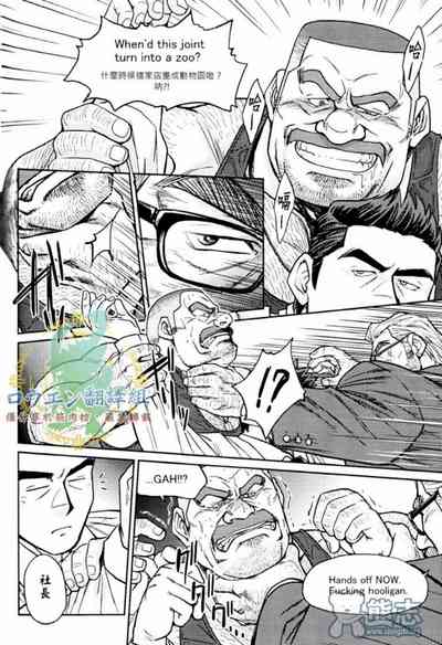 第17页图