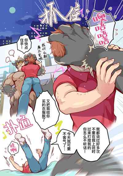第5页图