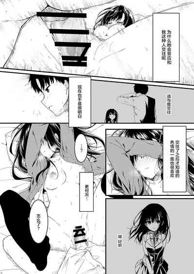 第17页图