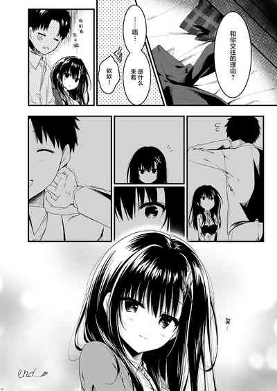 第21页图