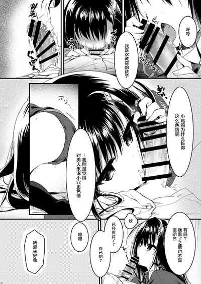 第9页图