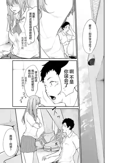 第17页图