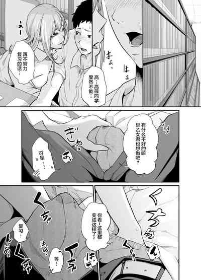 第37页图