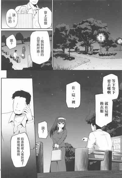 第9頁圖