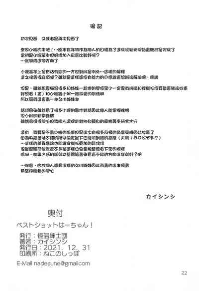 第21页图