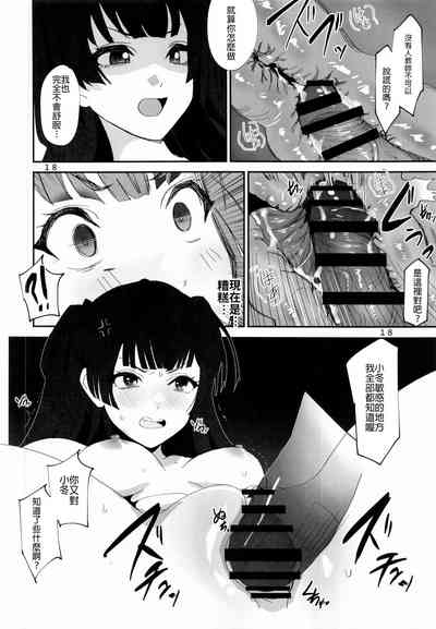 第17页图