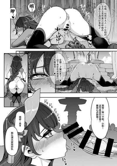 第17页图