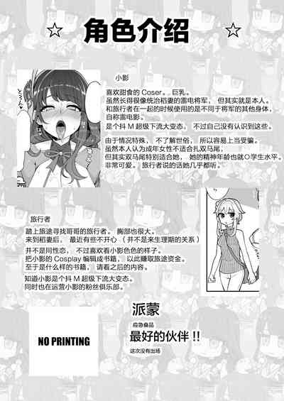 第5页图