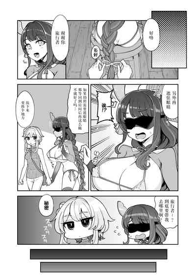 第9页图