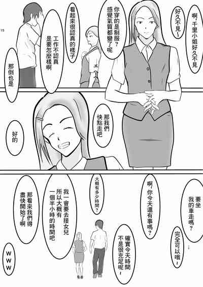 第13页图