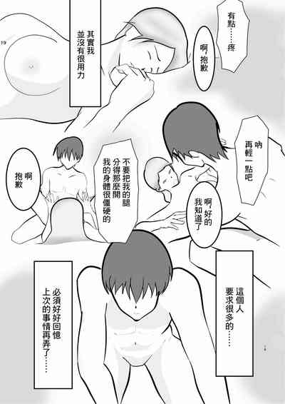 第17页图