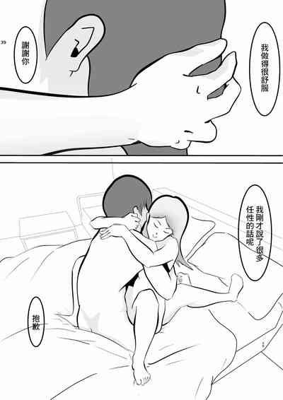 第37页图