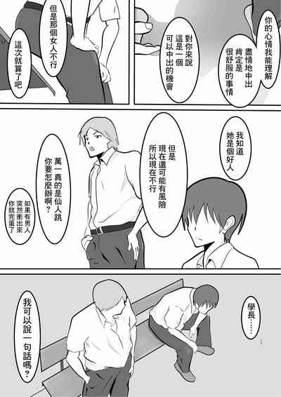 第9页图