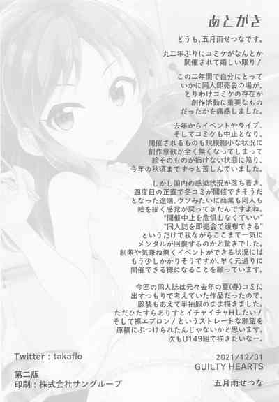 第21頁 封面 - HaSM.cc