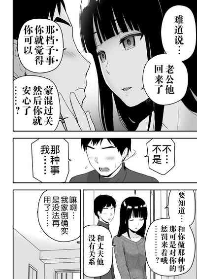 第69頁圖
