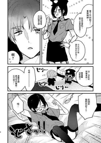 第5页图