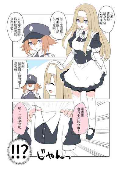第5页图