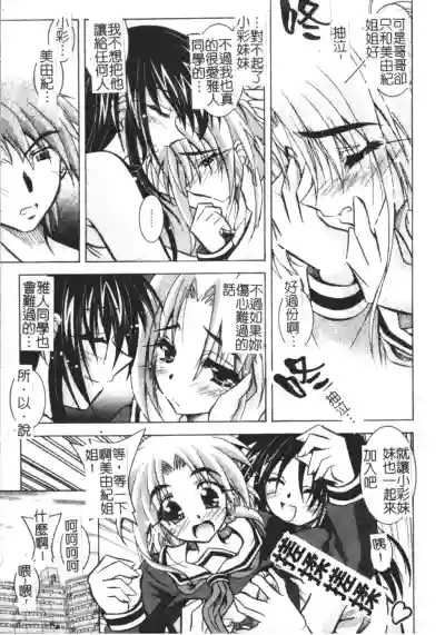第117頁圖
