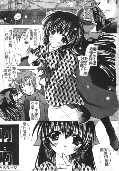 第129頁圖