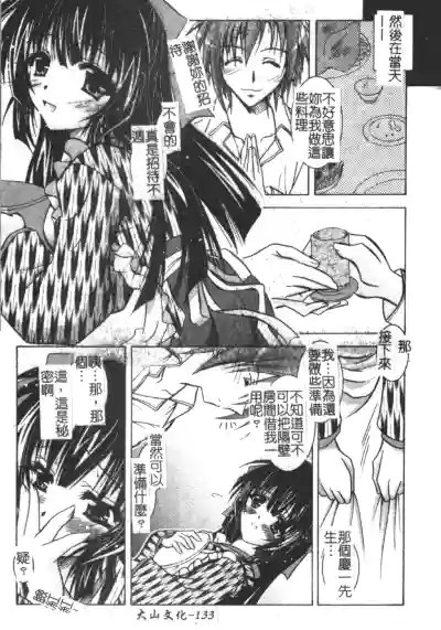 第133頁圖