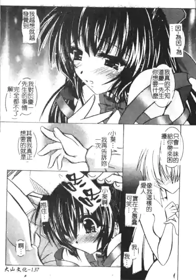 第137頁圖