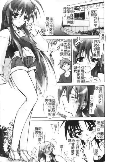 第145頁圖