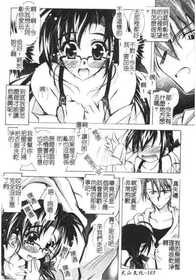 第165頁圖