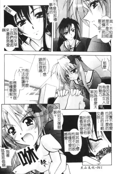 第61頁圖