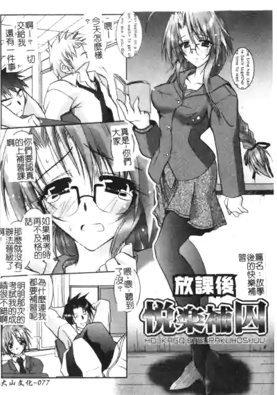 第77頁圖