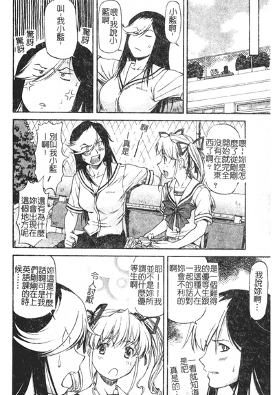 第121頁圖