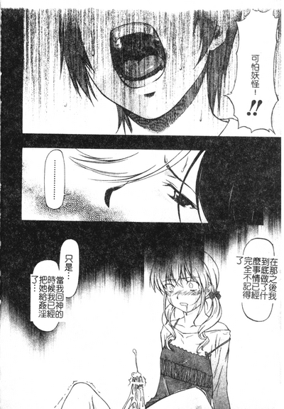 第149頁圖