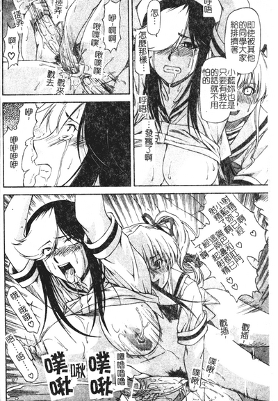 第161頁圖
