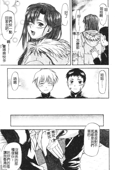 第17頁圖