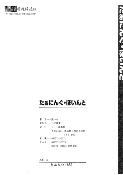 第185頁圖