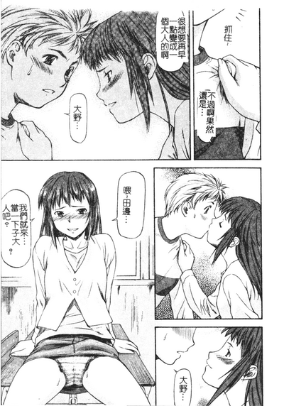 第49頁圖