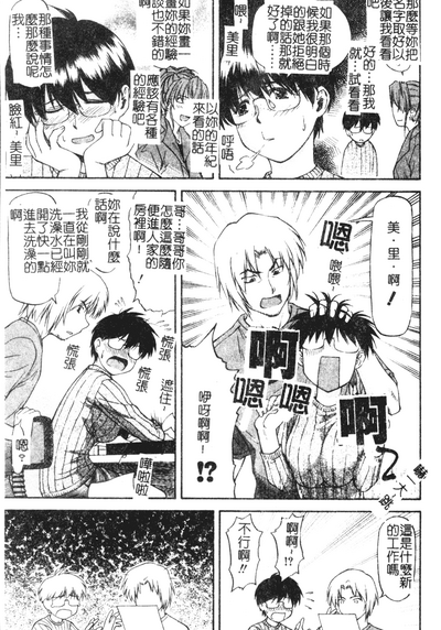 第69頁圖