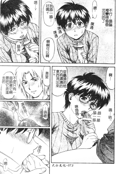 第73頁圖