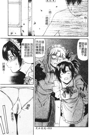 第93頁圖