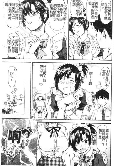 第97頁圖