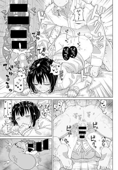 第17页 封面 - HaSM.cc