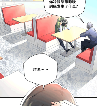 第77頁圖