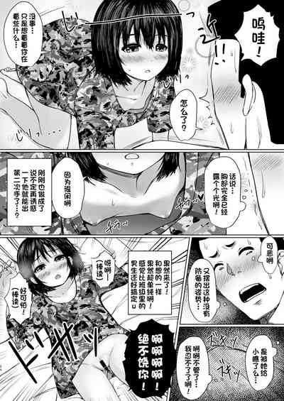 第21页图