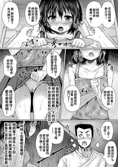 第5页图