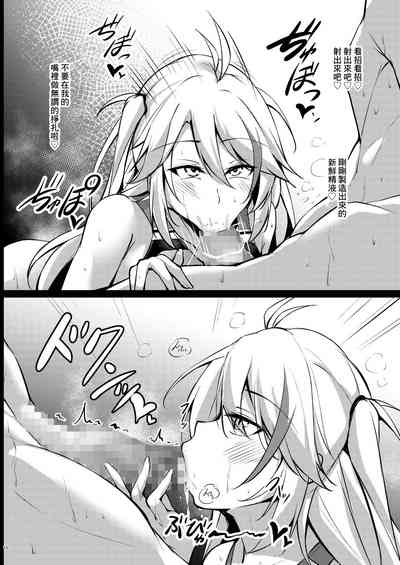 第9頁圖