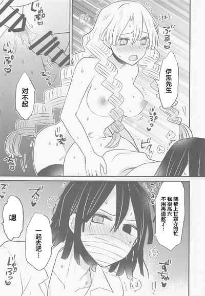第21頁圖