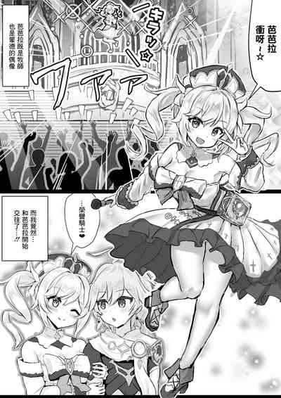 第1页图
