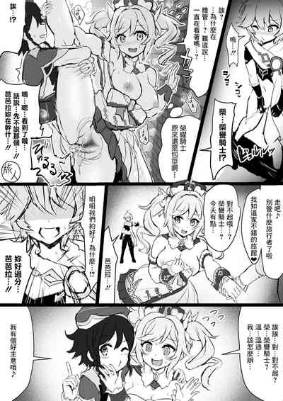第5页图