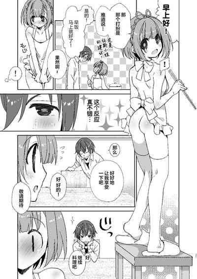 第21页图